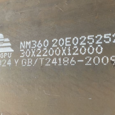 青冈NM360 耐磨板