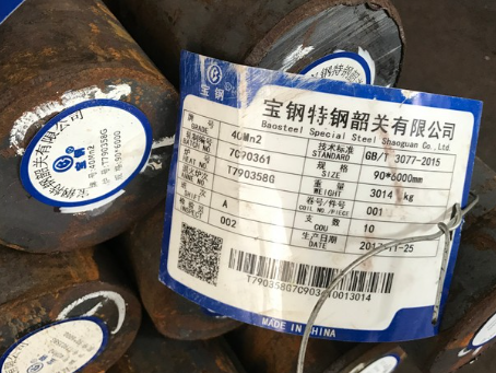 青冈40Mn2合金结构钢